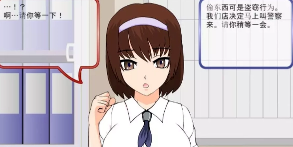 偷窃少女的教育方法游戏主界面