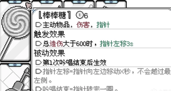 东方魔女夜市