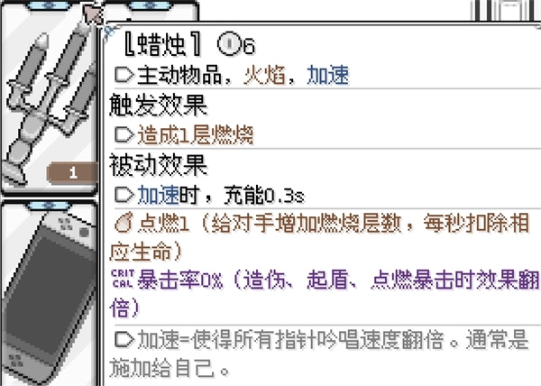 东方魔女夜市