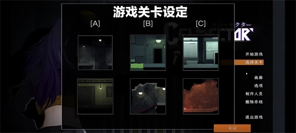 地图关卡选择