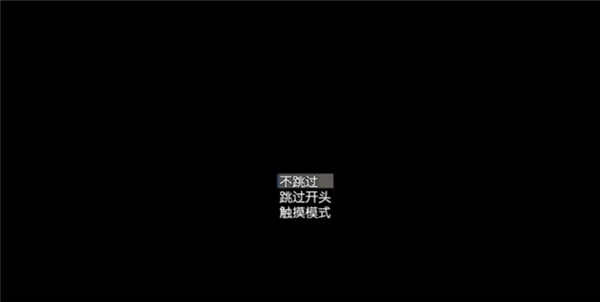 时间停止功能演示