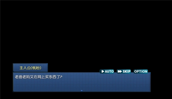 远古龙之路剧情
