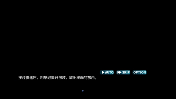 马戏团禁区