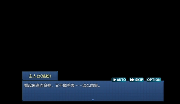 关键道具收集