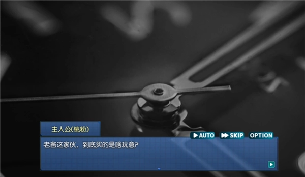 地下迷宫收集