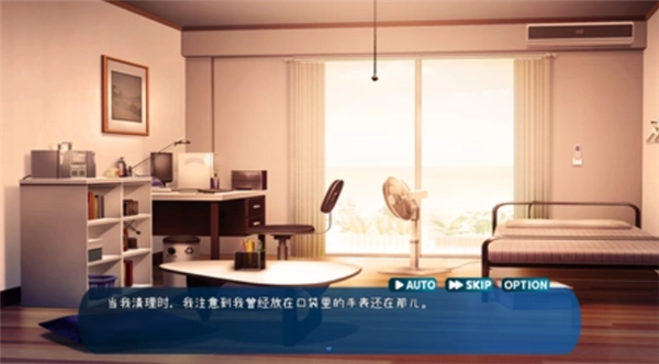 全收集系统