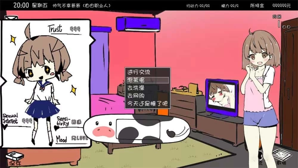 妹生活彩色版主界面与角色互动场景
