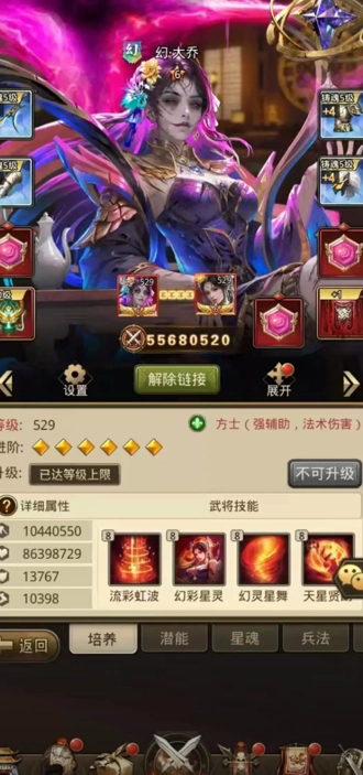VIP兑换码界面