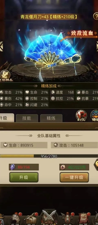 兑换注意事项