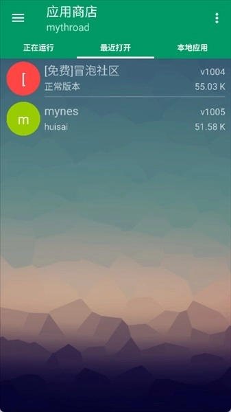mrp模拟器主界面