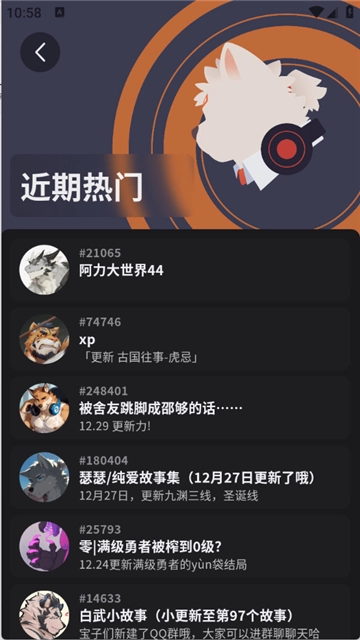 软件界面
