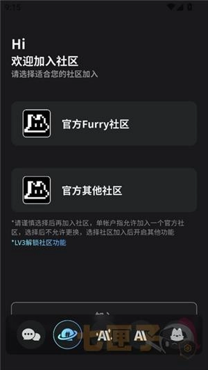 社区界面