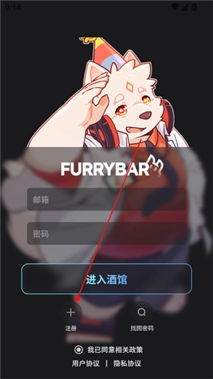 注册页面