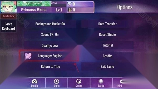 加查星云2 Options设置菜单中Language选项