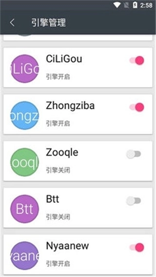 章鱼搜索直装版图3