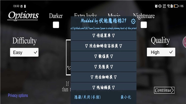 格林菜单2.5圣诞节传送菜单