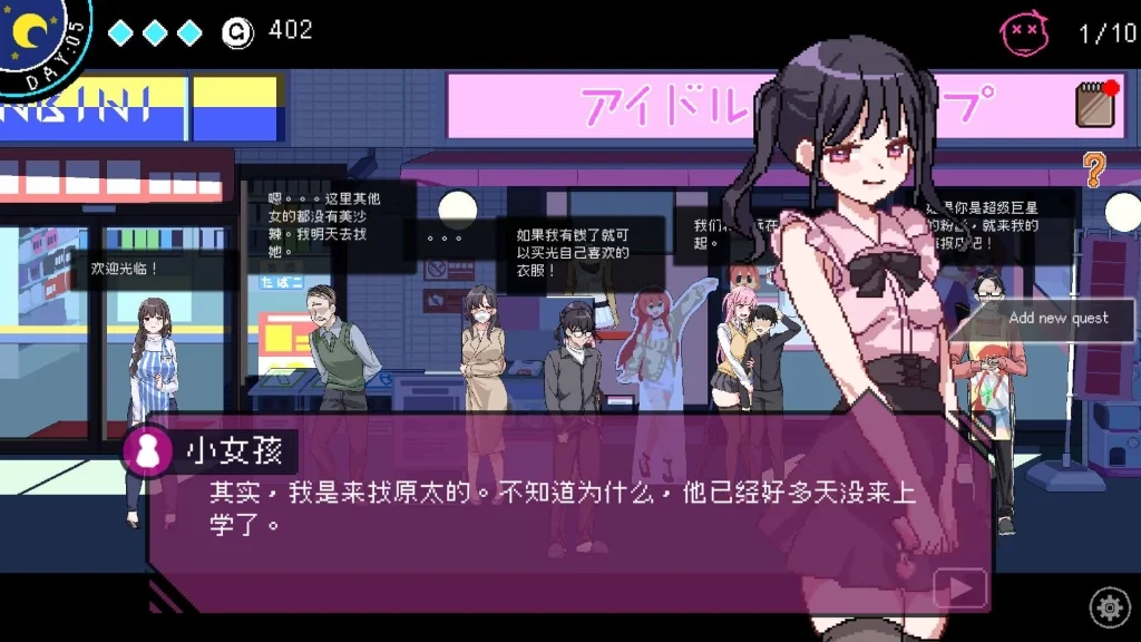 社群审查小女孩剧情场景