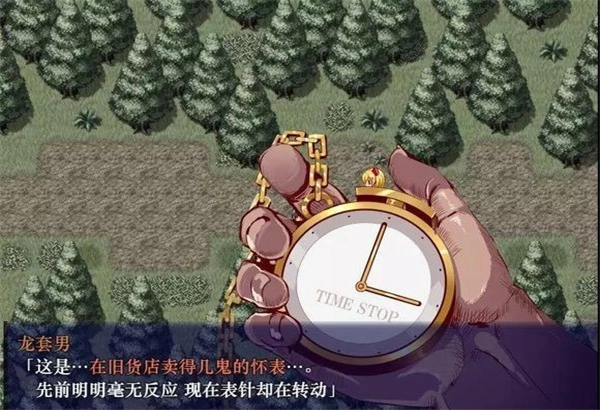 时间停止幻想乡时停怀表核心道具展示