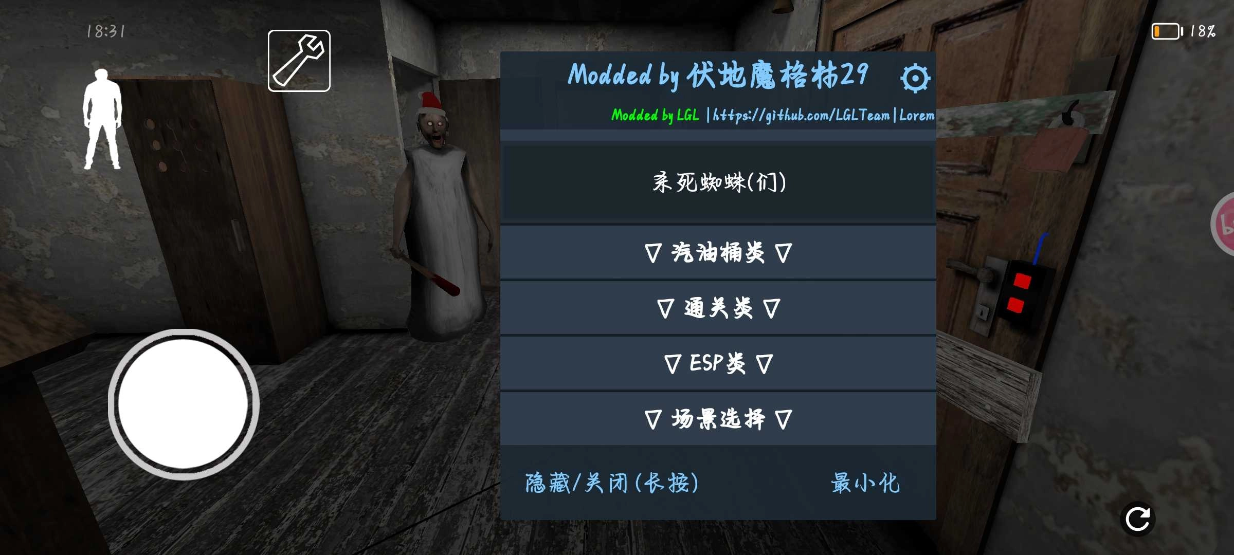 格林菜单2.5圣诞节游戏界面