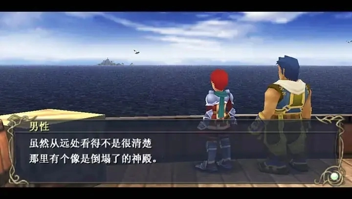 伊苏7高清纹理包截图0