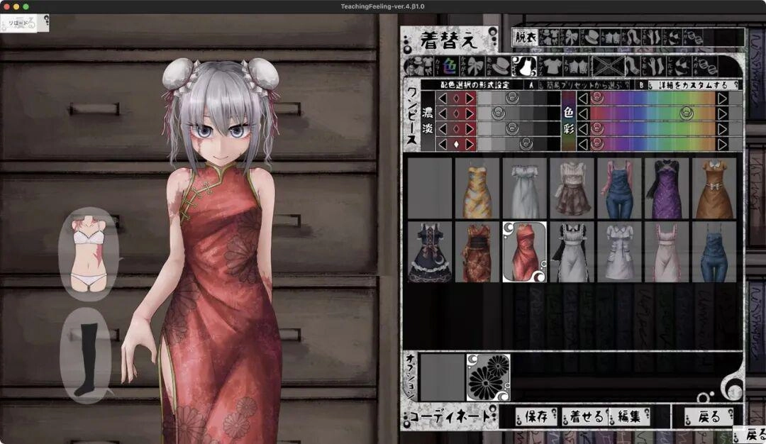 希尔微汉化版3.1.8最新版本更新内容