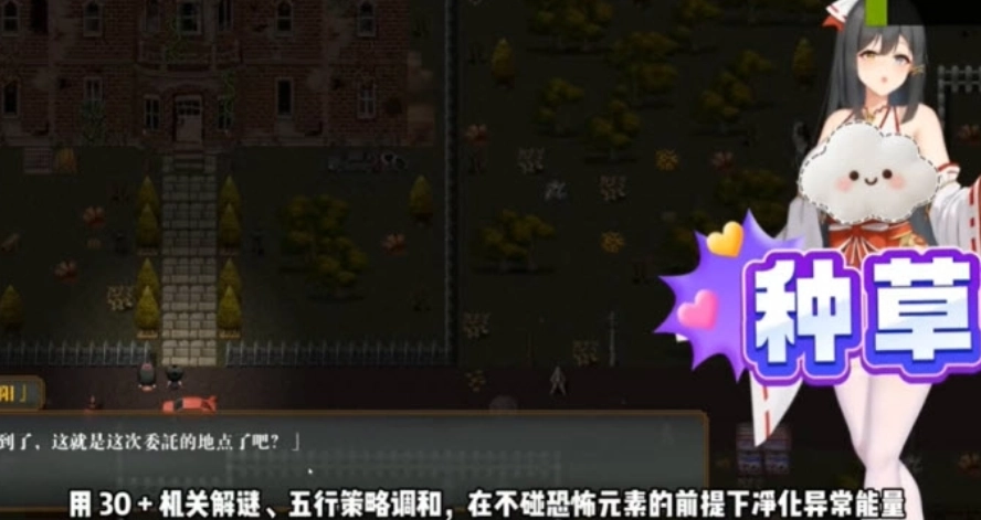 除灵师小熊移植游戏下载