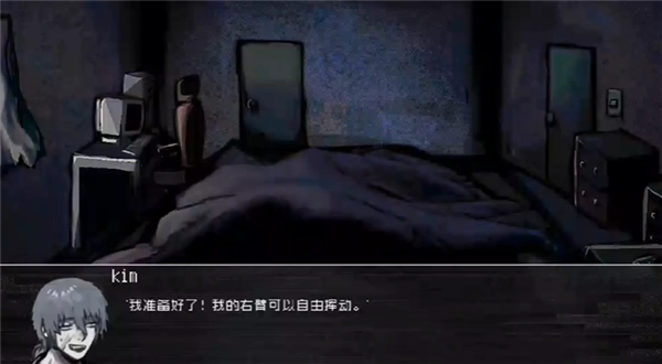 伪人女友2截图0