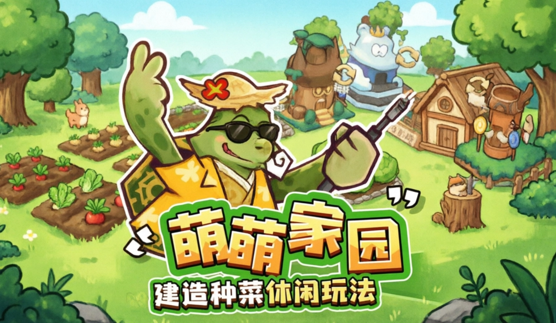 五芒星战记版本大全