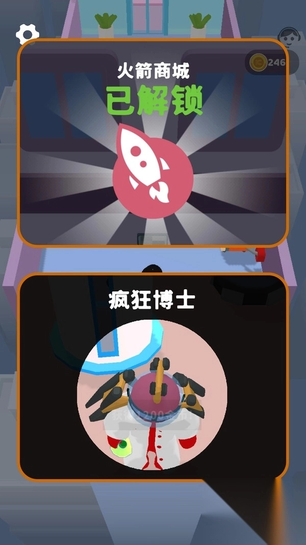 幽灵杀手安卓免费版图1