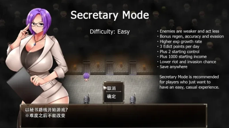 卡琳的监狱管理系统界面