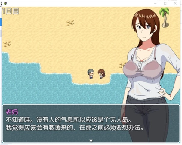 海边钓鱼场景