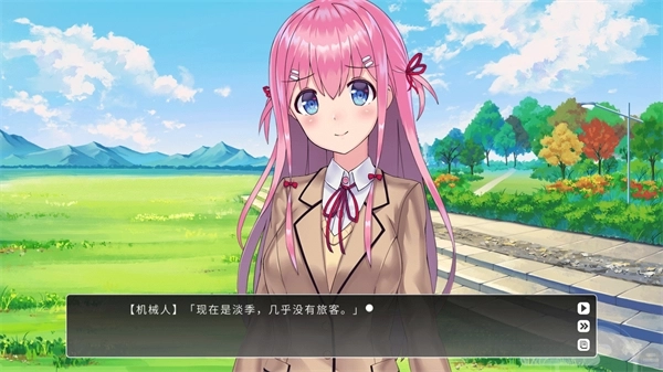 余香剧情推进