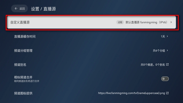 天光云影设置入口