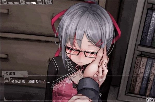 露台日常事件