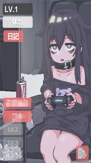 房间探索