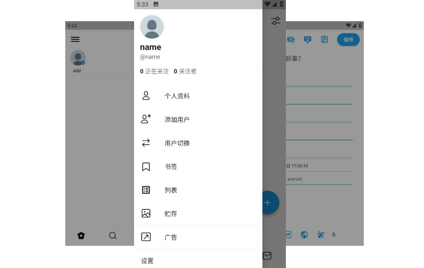 twinote软件怎么用？