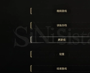 SiNiSistar2新手操作步骤图