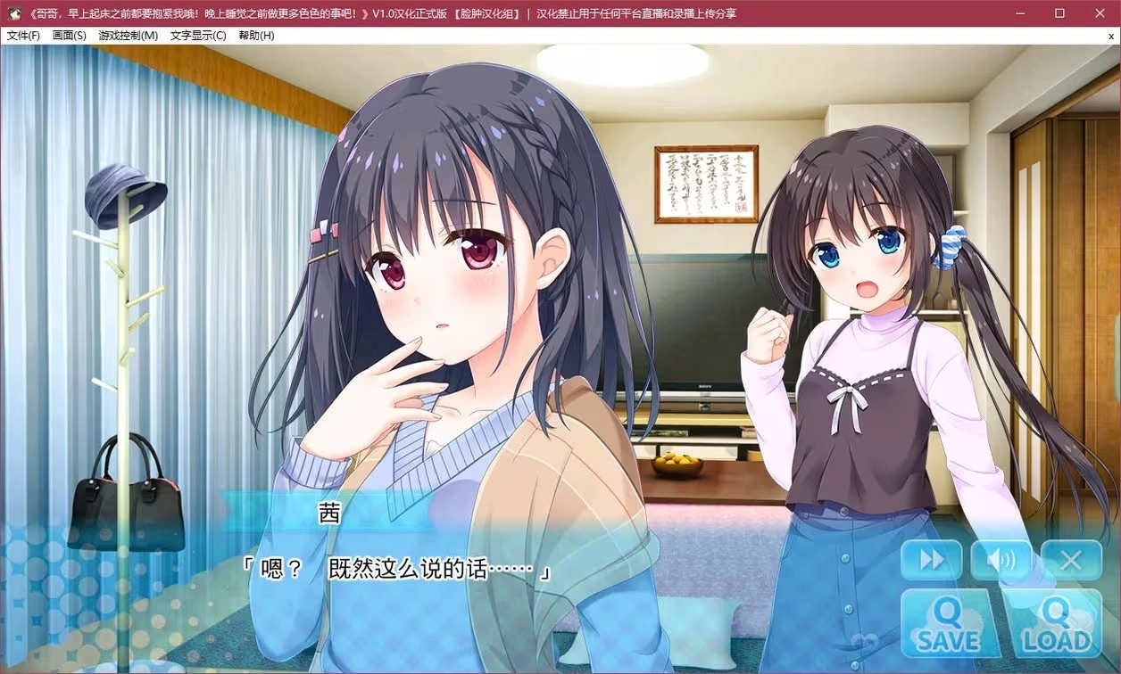 起床抱紧我菜单