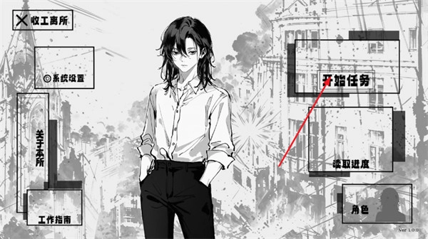 阿姆特事务所手机版 阿姆特事务所手机版