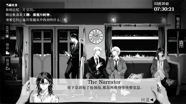 阿姆特事务所手机版 阿姆特事务所手机版