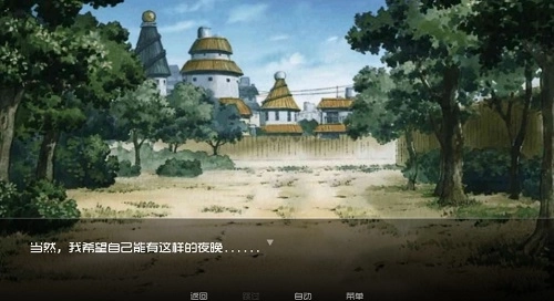 火影女忍者训练师最新版4