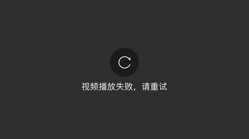 网络连接检查