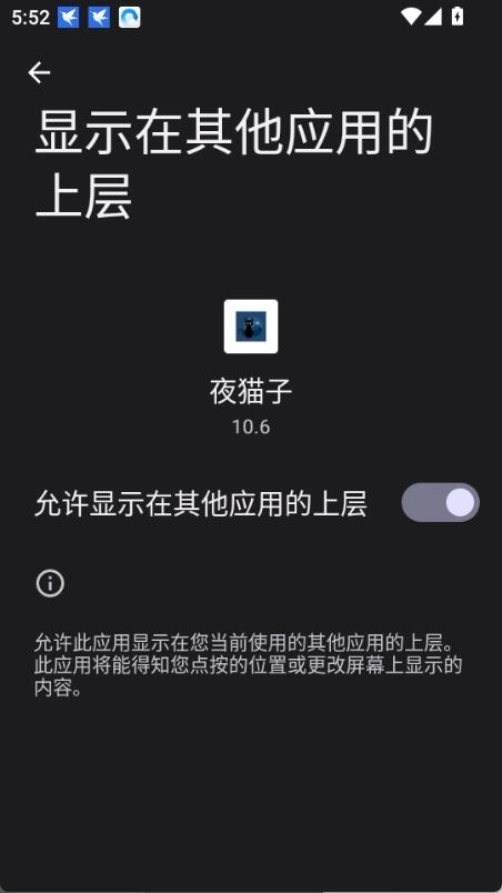 功能菜单展示