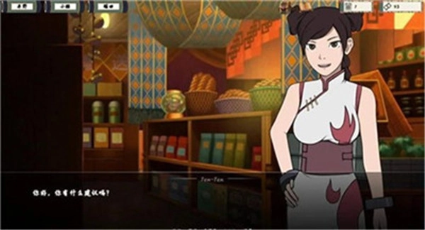 女忍训练师天天商店界面