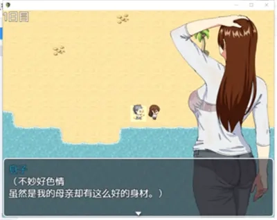 烤鱼场景