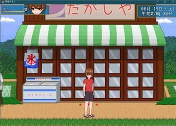 Summer田舍生活怎么打工赚钱