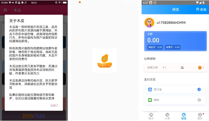 木瓜玩游戏网页版登录入口