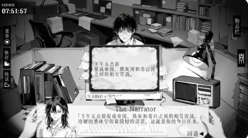 阿姆特事务所截图1