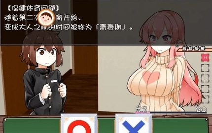 家事代行考试答题界面