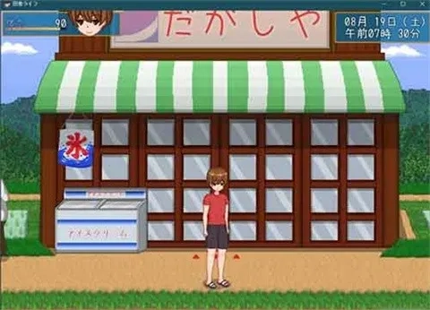 Summer田舍生活便利店场景
